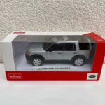 Land Rover Discovery 3, silver