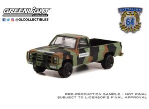 Chevrolet M1008 CUCV U.S. Army Military Police *Battalion 64 Series 2* 1985