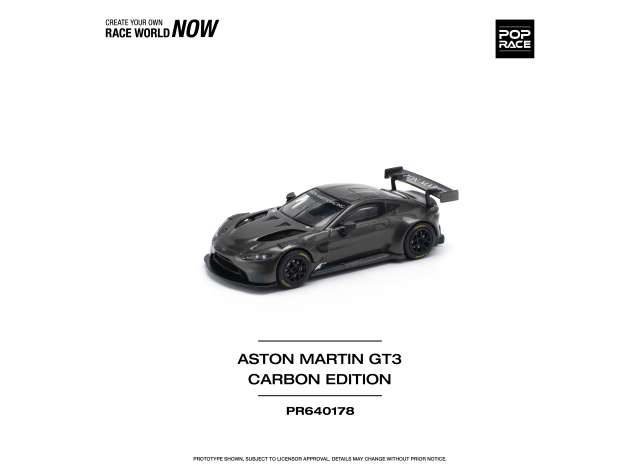 Aston Martin GT3, carbon edition