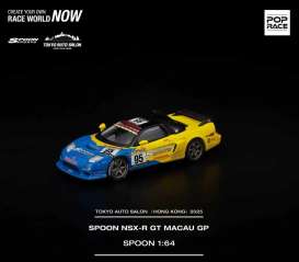 HONDA Spoon NSX-R GT Macau GP *Spoon*, yellow/blue